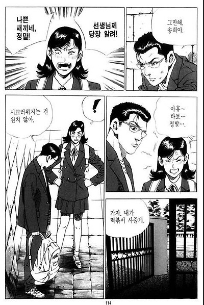 이미지를 클릭하면 원본을 보실 수 있습니다.