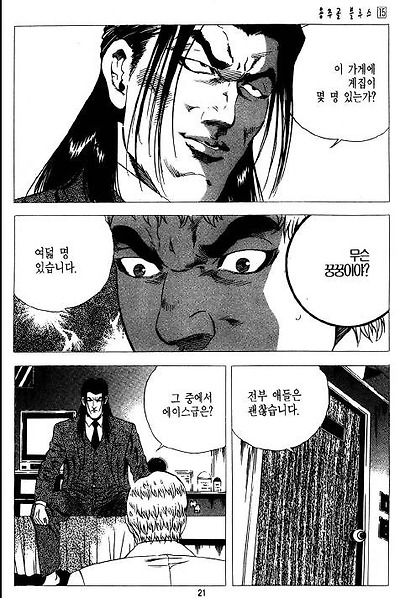 이미지를 클릭하면 원본을 보실 수 있습니다.