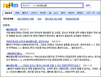 이미지를 클릭하면 원본을 보실 수 있습니다.