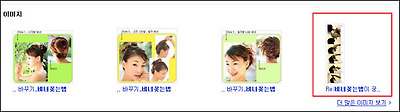 이미지를 클릭하면 원본을 보실 수 있습니다.