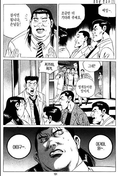 이미지를 클릭하면 원본을 보실 수 있습니다.