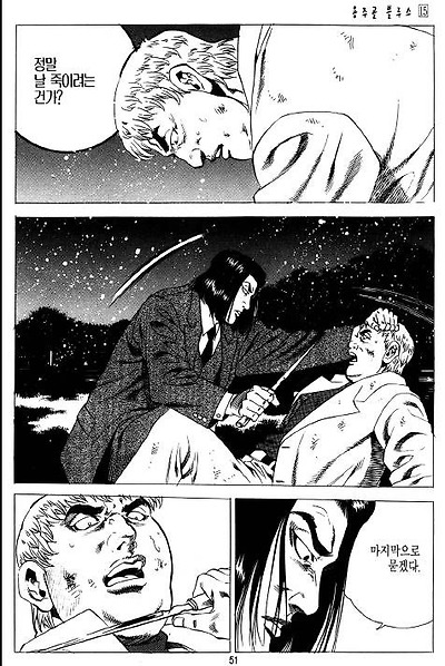 이미지를 클릭하면 원본을 보실 수 있습니다.