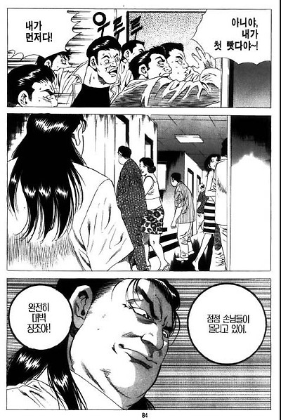 이미지를 클릭하면 원본을 보실 수 있습니다.