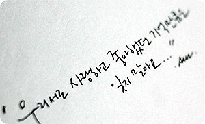 이미지를 클릭하면 원본을 보실 수 있습니다.