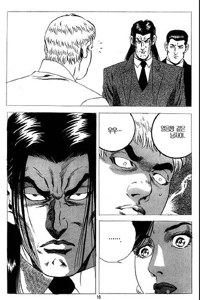 이미지를 클릭하면 원본을 보실 수 있습니다.