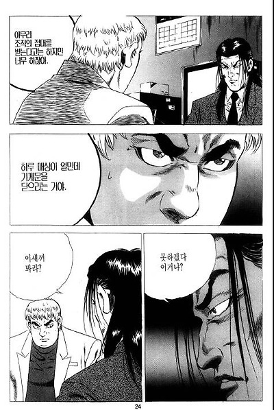 이미지를 클릭하면 원본을 보실 수 있습니다.