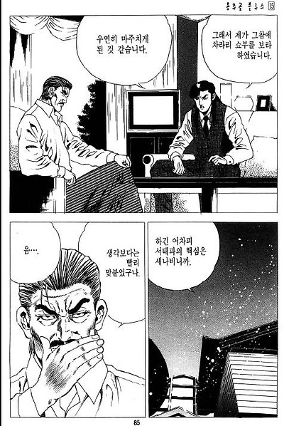 이미지를 클릭하면 원본을 보실 수 있습니다.