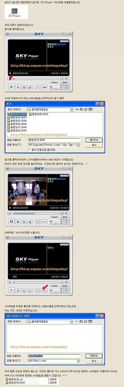 이미지를 클릭하면 원본을 보실 수 있습니다.