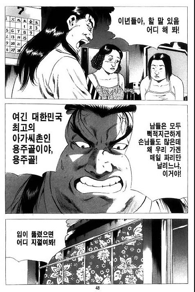 이미지를 클릭하면 원본을 보실 수 있습니다.