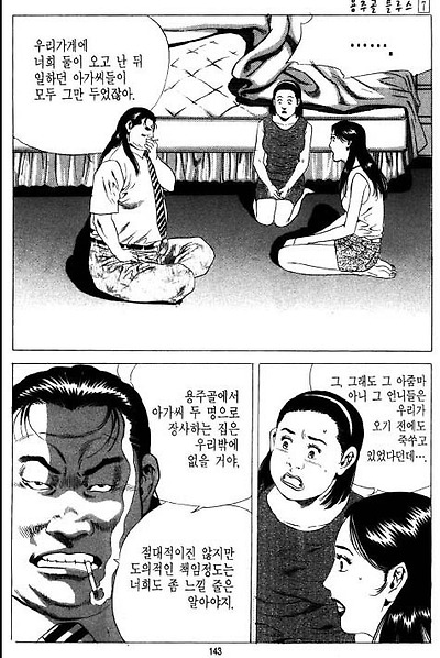 이미지를 클릭하면 원본을 보실 수 있습니다.