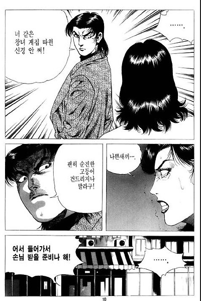 이미지를 클릭하면 원본을 보실 수 있습니다.