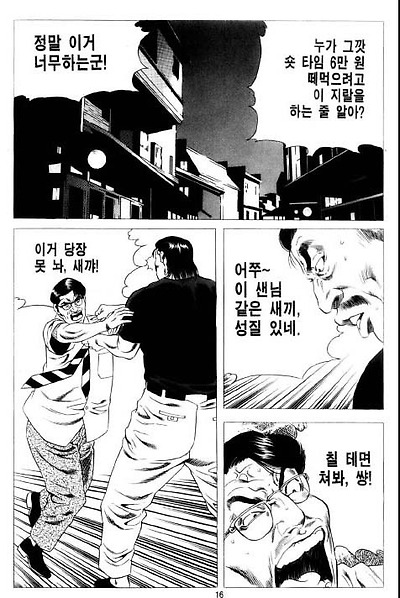이미지를 클릭하면 원본을 보실 수 있습니다.