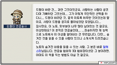 이미지를 클릭하면 원본을 보실 수 있습니다.
