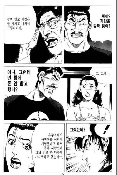 이미지를 클릭하면 원본을 보실 수 있습니다.