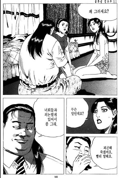 이미지를 클릭하면 원본을 보실 수 있습니다.