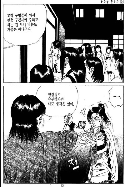 이미지를 클릭하면 원본을 보실 수 있습니다.