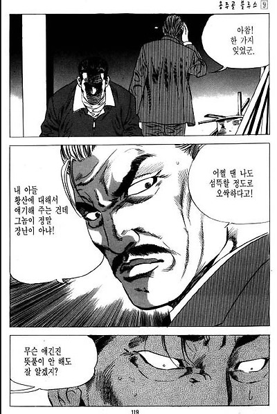 이미지를 클릭하면 원본을 보실 수 있습니다.