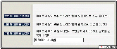 이미지를 클릭하면 원본을 보실 수 있습니다.