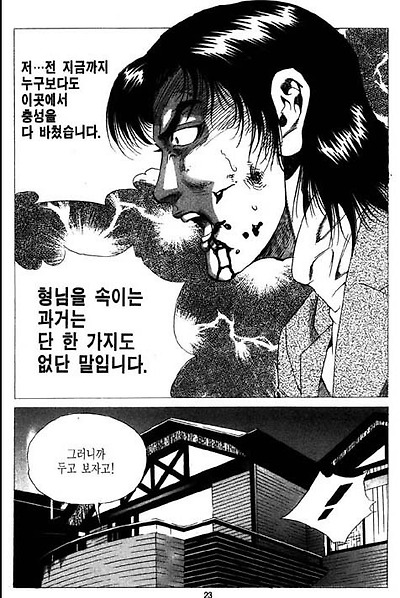 이미지를 클릭하면 원본을 보실 수 있습니다.