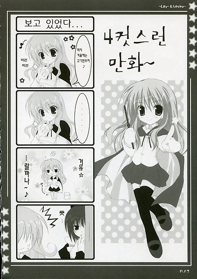 이미지를 클릭하면 원본을 보실 수 있습니다.