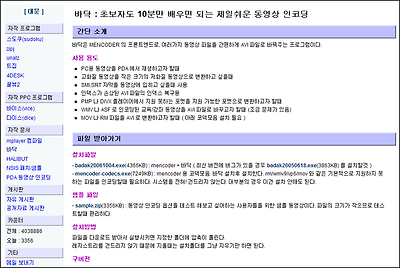 이미지를 클릭하면 원본을 보실 수 있습니다.