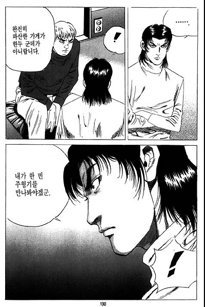 이미지를 클릭하면 원본을 보실 수 있습니다.