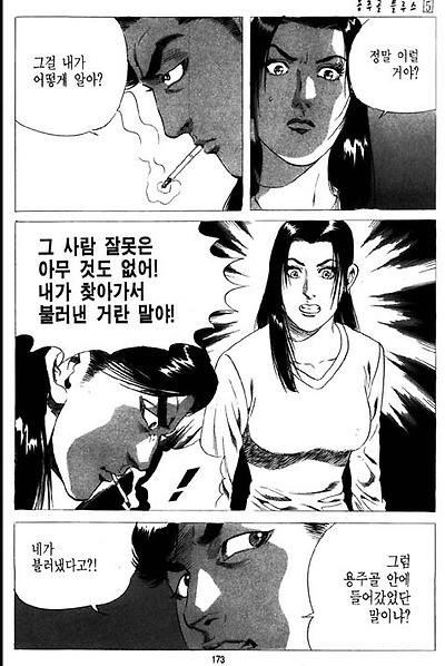 이미지를 클릭하면 원본을 보실 수 있습니다.