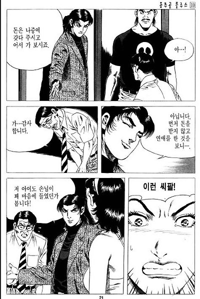 이미지를 클릭하면 원본을 보실 수 있습니다.