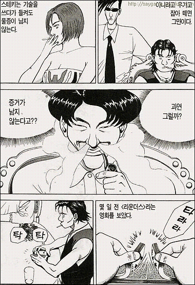 이미지를 클릭하면 원본을 보실 수 있습니다.
