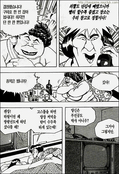 이미지를 클릭하면 원본을 보실 수 있습니다.