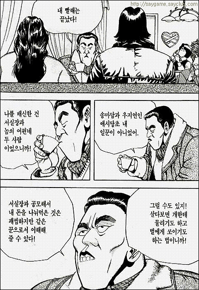 이미지를 클릭하면 원본을 보실 수 있습니다.