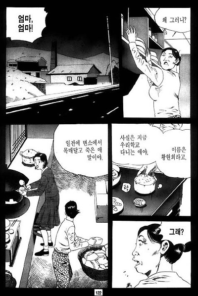이미지를 클릭하면 원본을 보실 수 있습니다.