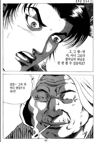 이미지를 클릭하면 원본을 보실 수 있습니다.