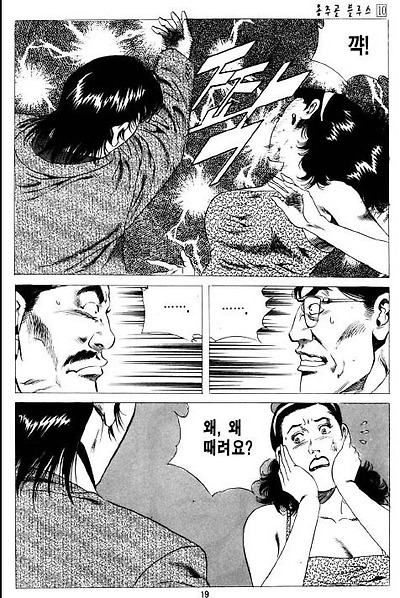 이미지를 클릭하면 원본을 보실 수 있습니다.
