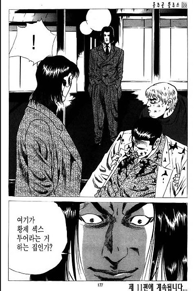 이미지를 클릭하면 원본을 보실 수 있습니다.