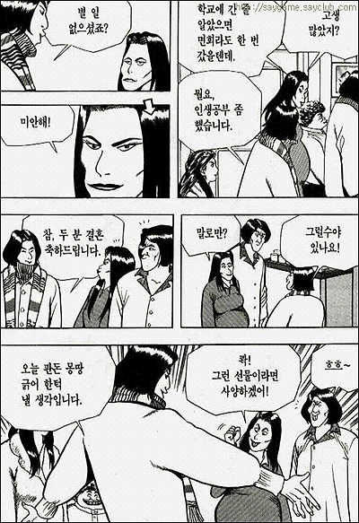 이미지를 클릭하면 원본을 보실 수 있습니다.