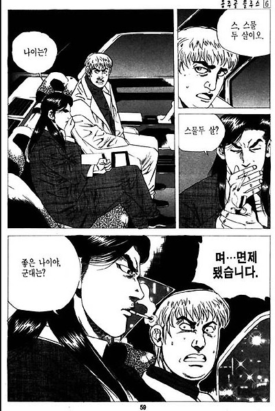 이미지를 클릭하면 원본을 보실 수 있습니다.