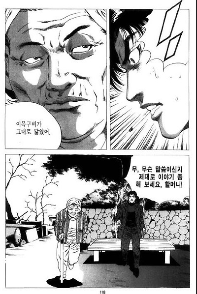 이미지를 클릭하면 원본을 보실 수 있습니다.