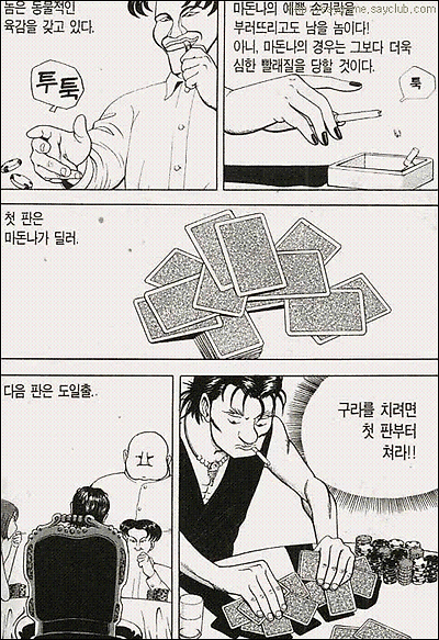 이미지를 클릭하면 원본을 보실 수 있습니다.