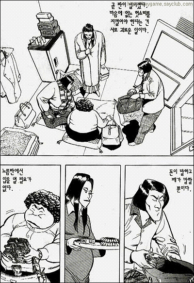 이미지를 클릭하면 원본을 보실 수 있습니다.