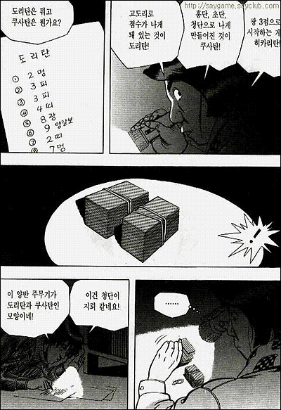이미지를 클릭하면 원본을 보실 수 있습니다.