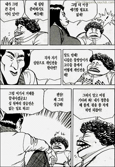 이미지를 클릭하면 원본을 보실 수 있습니다.