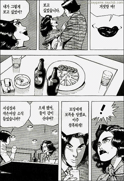 이미지를 클릭하면 원본을 보실 수 있습니다.
