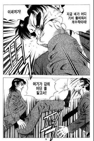 이미지를 클릭하면 원본을 보실 수 있습니다.