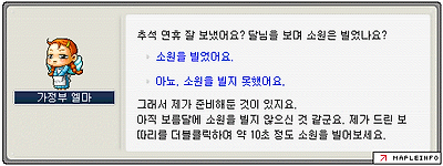 이미지를 클릭하면 원본을 보실 수 있습니다.