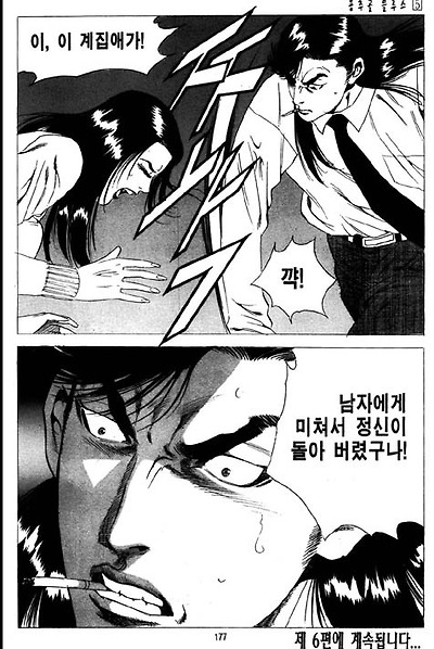 이미지를 클릭하면 원본을 보실 수 있습니다.