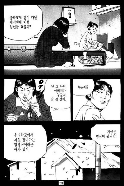 이미지를 클릭하면 원본을 보실 수 있습니다.