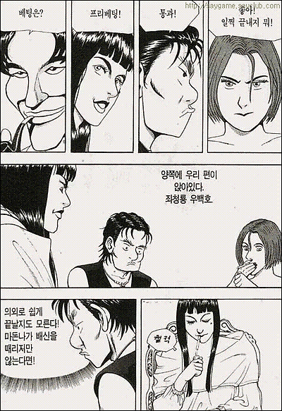 이미지를 클릭하면 원본을 보실 수 있습니다.