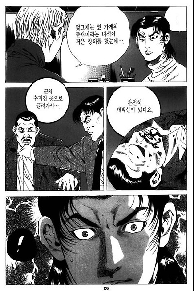 이미지를 클릭하면 원본을 보실 수 있습니다.