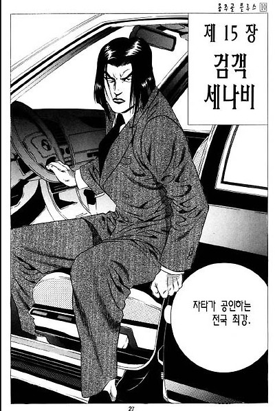 이미지를 클릭하면 원본을 보실 수 있습니다.